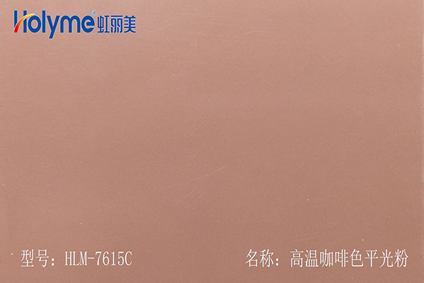 High temperature flat powder, flat series